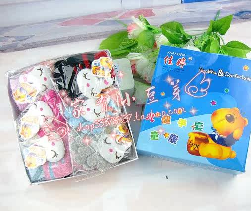 Gants pour enfants en de laine - Ref 2147724 Image 12