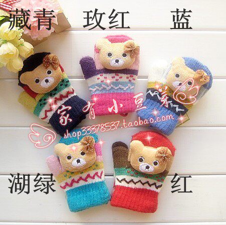 Gants pour enfants en laine - Ref 2148036 Image 9