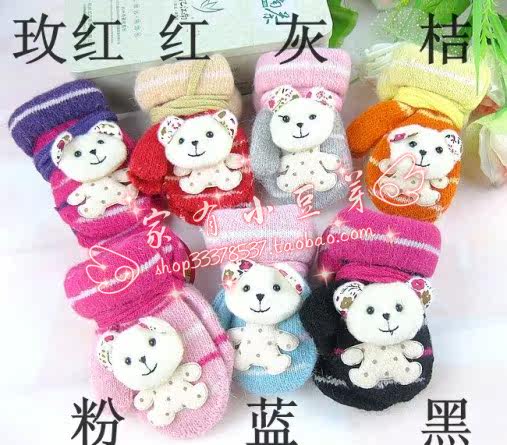 Gants pour enfants en de laine - Ref 2147773 Image 4