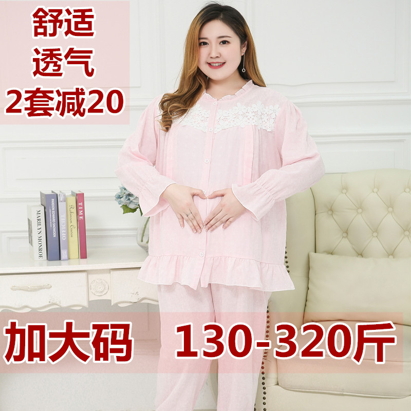300 Catty Plus Fertilizer Increase Yard Pure Cotton Cotton Cloth Month Subsuit Lactation Pyjamas home Suits Suit Summer Thin breathable