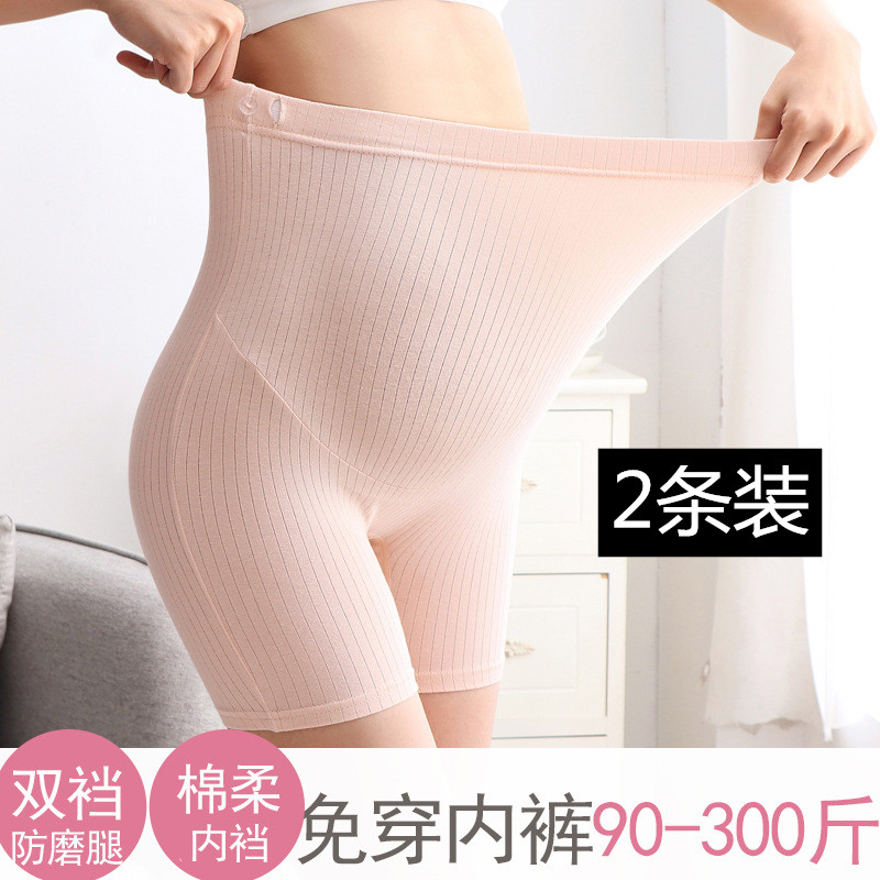 Large size 200 catties pregnant women's leggings summer thin cotton anti-light plus three-point safety pants anti-wear shorts
