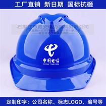 Diane DA-VT Blue Telecom Power Warning Induction Safety Helmet Summer V-Top Breathable Anti-Smash National Standard Helmet