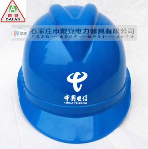 Diane China Telecom alarm safety helmet communication construction Anti-crash safety helmet ABS Power installation 5G cap