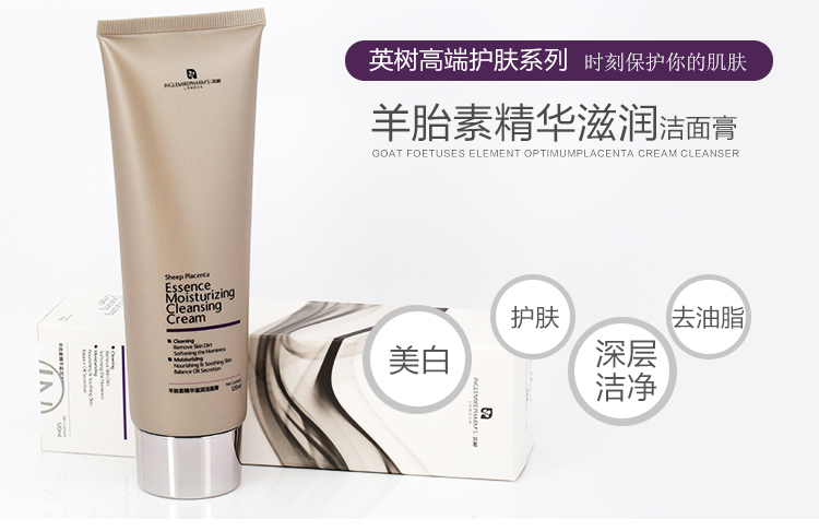 Trang web chính thức của Yingshu chính hãng tinh chất nhau thai cừu làm sạch da nữ 120ml sữa rửa mặt trà xanh innisfree