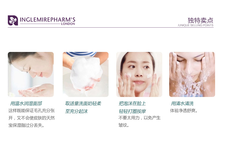 Trang web chính thức của Yingshu chính hãng tinh chất nhau thai cừu làm sạch da nữ 120ml sữa rửa mặt trà xanh innisfree