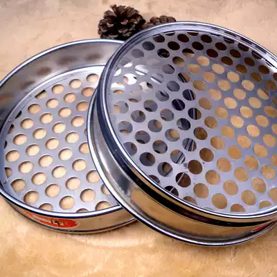 304 stainless steel round hole sieve punch frame experimental sieve Shiitake mushroom sieve Blueberry sieve Bodhi sieve sieve Screw sieve