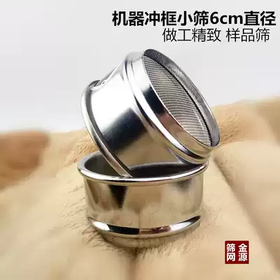 6cm inspection screen Test small screen Fine powder screen 60 mesh sample screen 10 mesh laboratory standard screen 304 stainless steel