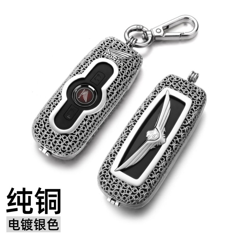 Suitable for Honda Gold Wing Pure Copper Key Cover Gl1800 Motorcycle F6B Remote Control Metal Protective Case Buckle Shell Decoration