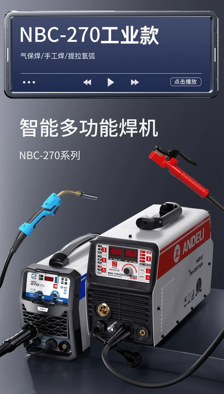 máy hàn tig lạnh jasic Andli không sử dụng máy hàn được bảo vệ bằng khí carbon dioxide, máy hàn hai lớp bảo vệ không dùng khí carbon dioxide trong một hộ gia đình nhỏ han tig máy hàn inox không dùng khí