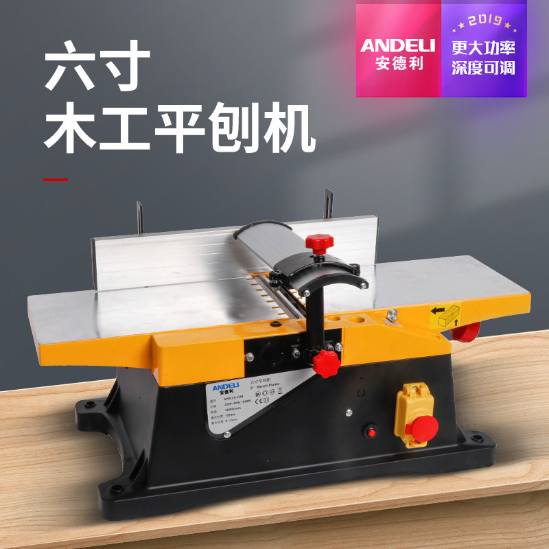 Andley Woodworking Planner Desktop Electric Planner Planner Player for the Household Plane Tool for the Planer