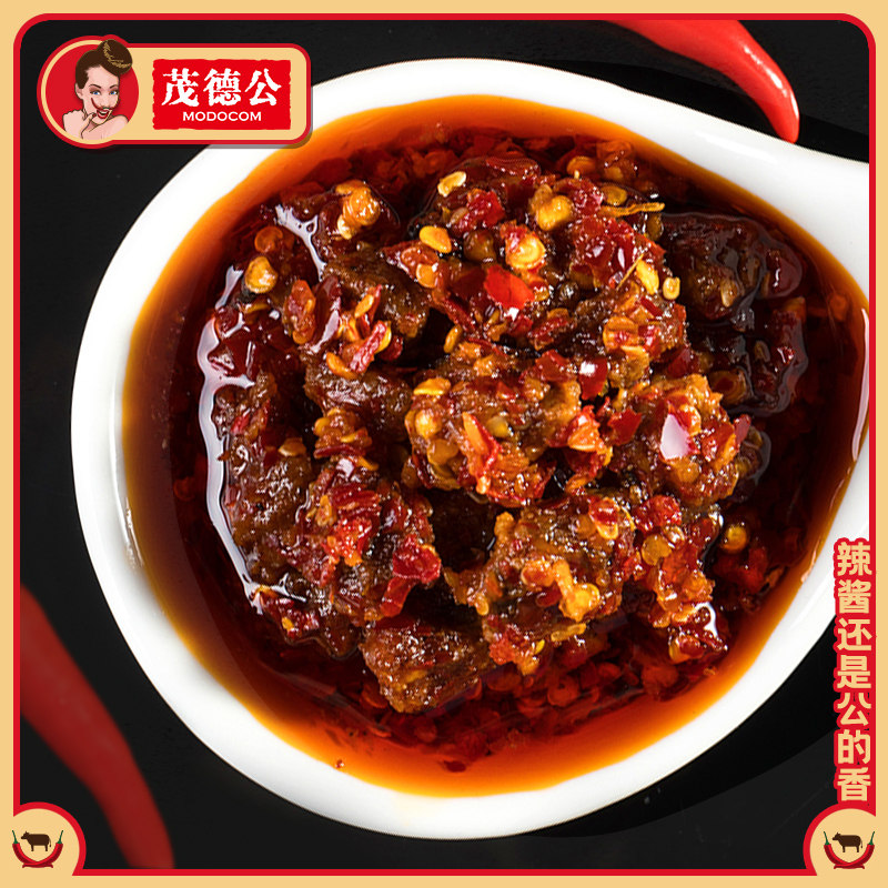 Maude bull meat sauce Spicy Devil chili sauce Special spicy perverted spicy noodles Bibimbap Next meal Chili sauce super spicy