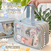 Wet and dry transparent cute waterproof makeup bag