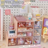 INS Wind Desktop Box ящик -стиль студенческого ленты канцелярские канцелярские канцелярские канцелярские канцелярские товары.