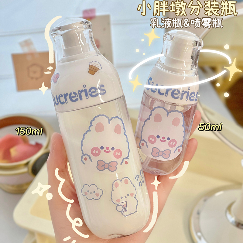 Press Split Bottle Lotion Bottling Bottle Makeup Spray Bottle Wash Face Milk Makeup Remover Water Bottle Alcohol Spray Pot Cosmetic-Taobao