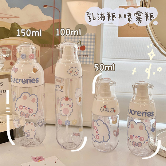 Press the bottle portable lotion travel empty bottle makeup spray bottle facial cleanser remover water bottle watering can small