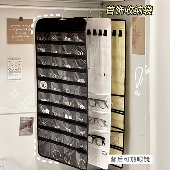 Jewelry storage bag creative jewelry box wall-mounted