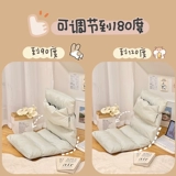 Складной диван, подушка для школьников для спальни, татами