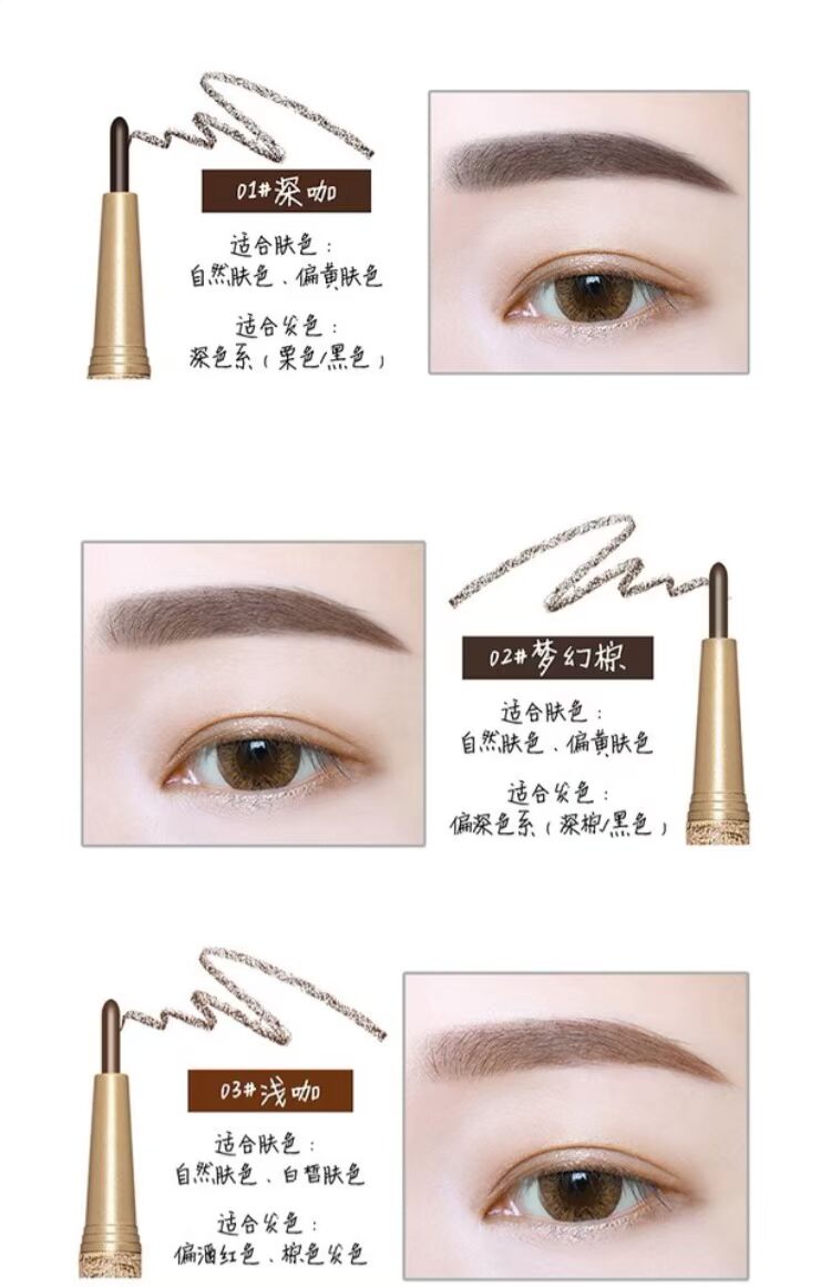Bút chì kẻ lông mày hai đầu không thấm nước và thấm mồ hôi lâu không đánh dấu không làm nhòe người mới bắt đầu với lông mày chải lông mày bút chì học sinh - Bút chì lông mày / Bột / Stick bút chì kẻ lông mày
