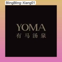 Changsha Hefei Arima Hot Springs Adult Children Night Ticket Tickets Overnight Buffet 10% off on purchases