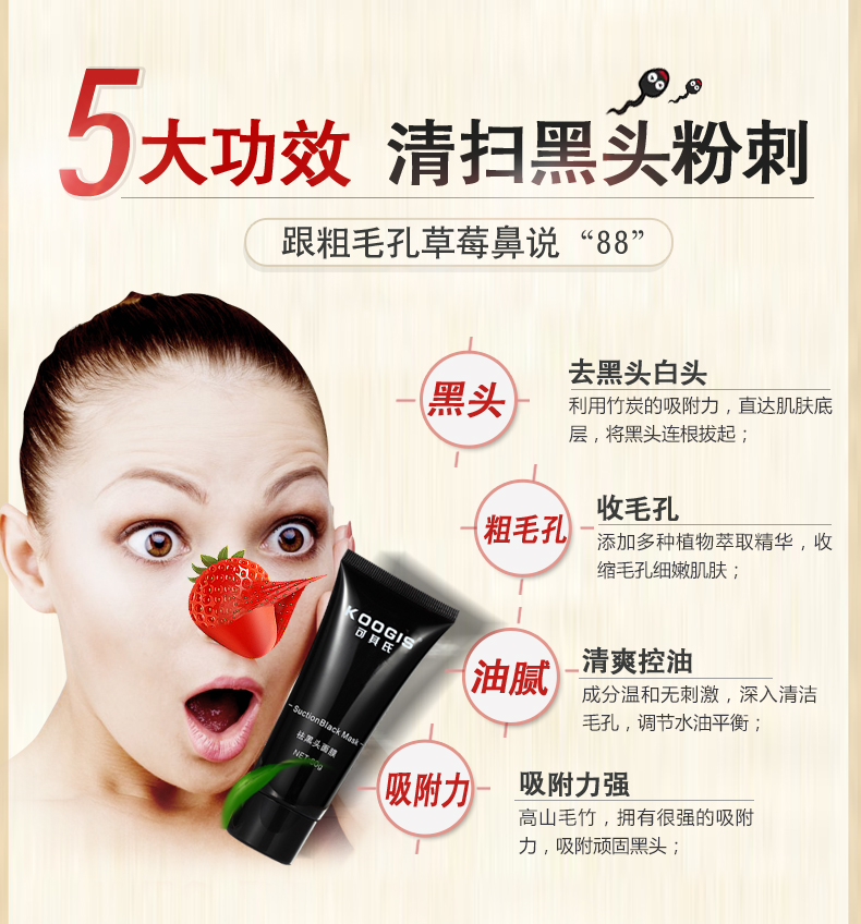 Sucking mụn đầu đen rách mặt nạ mũi phim có thể xé nhỏ lỗ chân lông làm sạch sâu để ve mặt nạ ngủ collagen