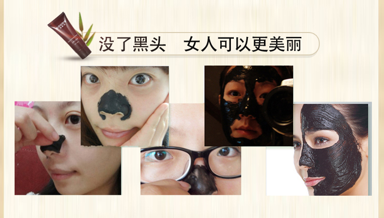 Sucking mụn đầu đen rách mặt nạ mũi phim có thể xé nhỏ lỗ chân lông làm sạch sâu để ve mặt nạ ngủ collagen