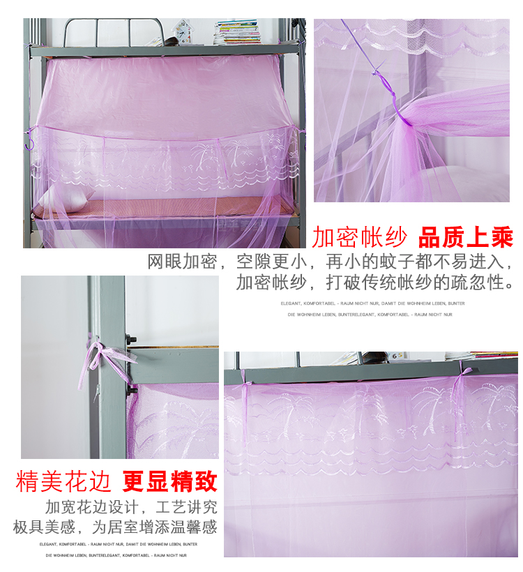 Ký túc xá sinh viên bunk mã hóa lưới chống muỗi 0.9m phòng ngủ trên cùng đơn giường sắt 1.2 nhà đôi 1 m 5 màn lưới chống muỗi