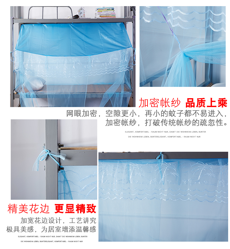 Ký túc xá sinh viên bunk mã hóa lưới chống muỗi 0.9m phòng ngủ trên cùng đơn giường sắt 1.2 nhà đôi 1 m 5 màn lưới chống muỗi
