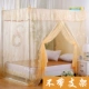 Cũ lưới gỗ tòa án mã hóa cánh cửa duy nhất 1 m 5 Bụi chúa sàn giường đứng 1.2 / 1.8m đôi - Lưới chống muỗi mùng ngủ xếp gọn