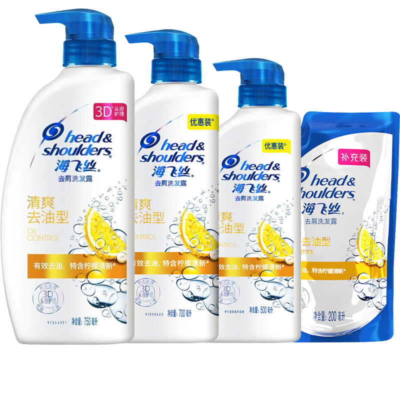 Helen xiandu silk dandruff shampoo dew refreshing oil 750 700ml 500m supplementary discount set