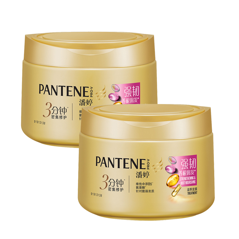Pantene 3-minute Intensive Repair Strong Root Hair Mask Rejoice Ginseng Nourishing Sassoon Repair Water Hair Mask