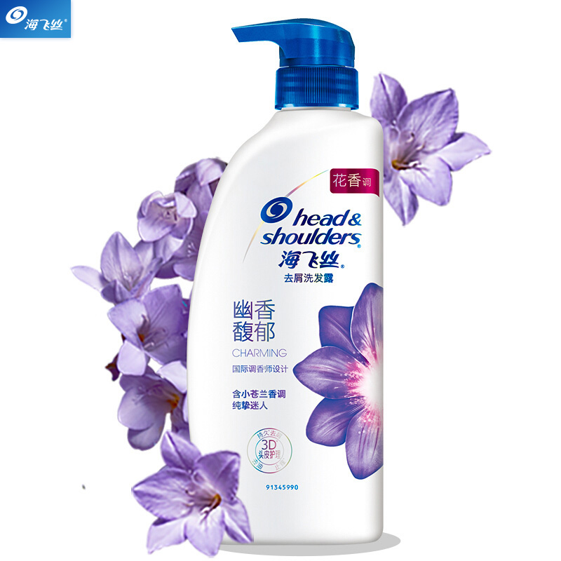 Helen Xiandusi Anti-Dandruff Shampoo Fragrant Tianya Fresh Silicone-Free Unisex Shampoo 450ml