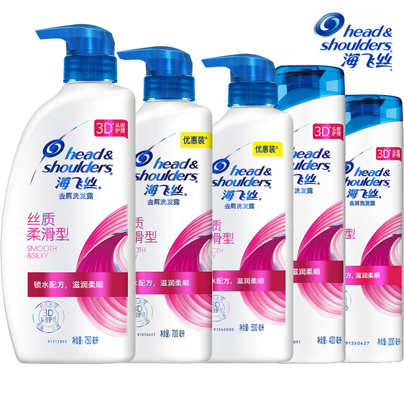 Helen Sandus anti-dandruff shampoo Rusi smooth type 750 400 200ml men's and women's shampoo shampoo