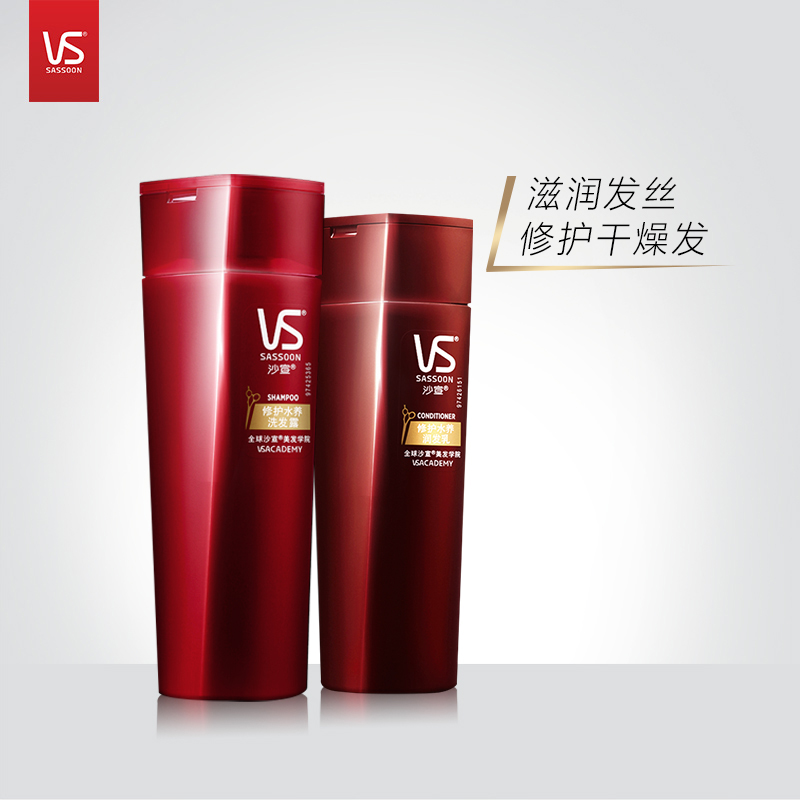 Sand Xuanxiu Custody of the water and shampoo 400ml hair conditioner 200ml wash jacket water moisturizing fluffy