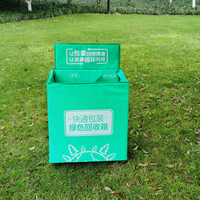 Rhyming Shentong Zhongtong Zhongtong Yuantong Rookie Bird Yi Station Postal Express Packaging Waste Green Sorting Recycling Bins