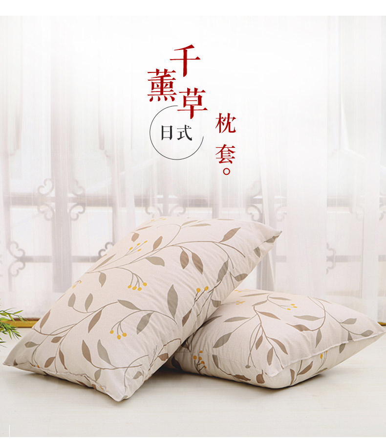 Một nghìn tonka đơn hoặc đôi bông bông gối bìa 48 * 74cm một cặp ký túc xá sinh viên gối - Gối trường hợp gối tựa đầu ô tô