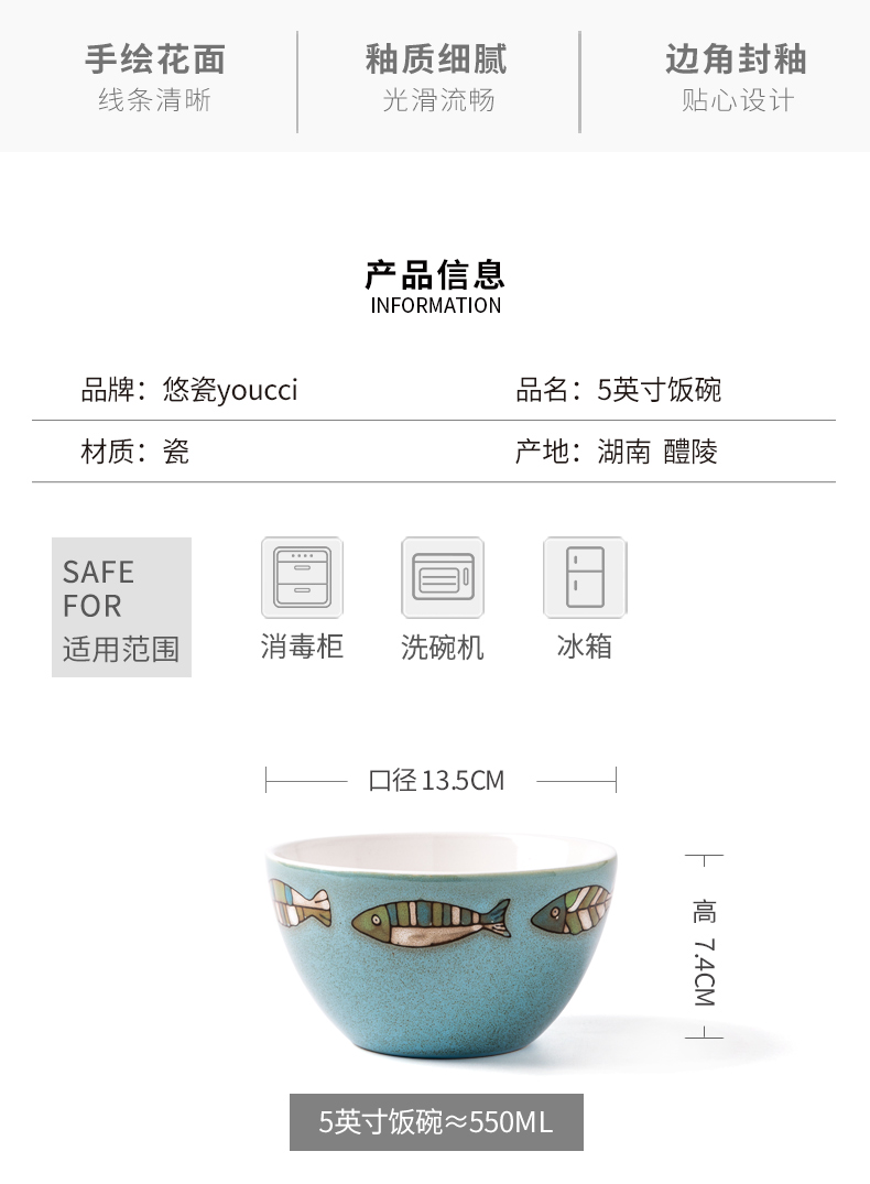 Hisa youcci porcelain creative household tableware ceramic bowl porringer move bowl of 5 m jobs