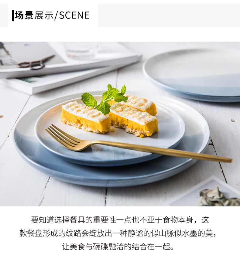 Youcci porcelain leisurely continental creative ceramic plate household round steak dessert dish contracted western - style food dish plate