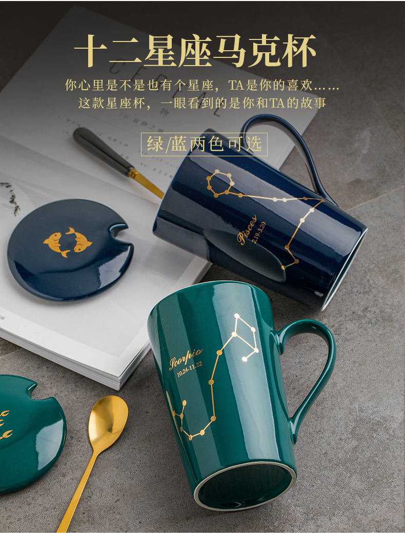 This porcelain creative sign ceramic keller cup with cover spoon lovers ultimately responds a cup of coffee cup men 's and women' s cup