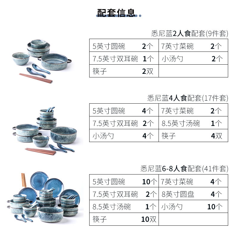Dishes suit creative household chopsticks plate combination contracted Europe type ceramic bowl suite ins plate