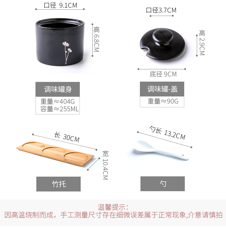 This porcelain Japanese ceramics seasoning as cans combination suit creative household kitchen seasoning salt pot three - piece suit