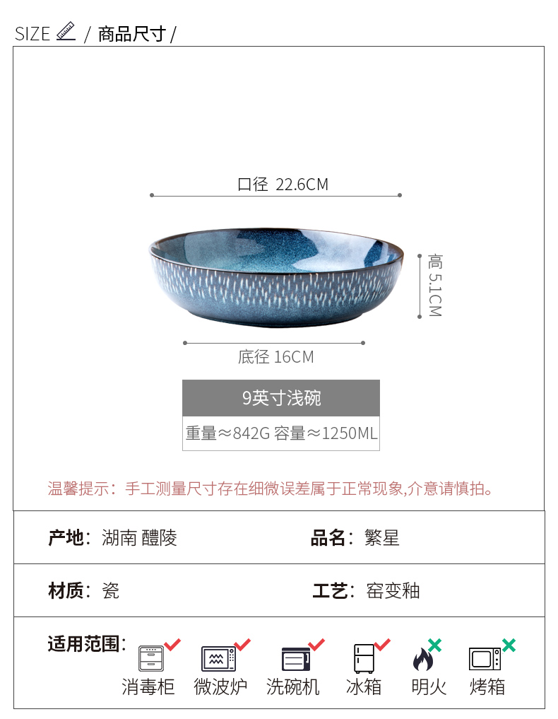 European creative household soup bowl ceramic tableware rainbow such as bowl mixing bowl shallow expressions using ready - to - cook dish, soup basin salad bowl