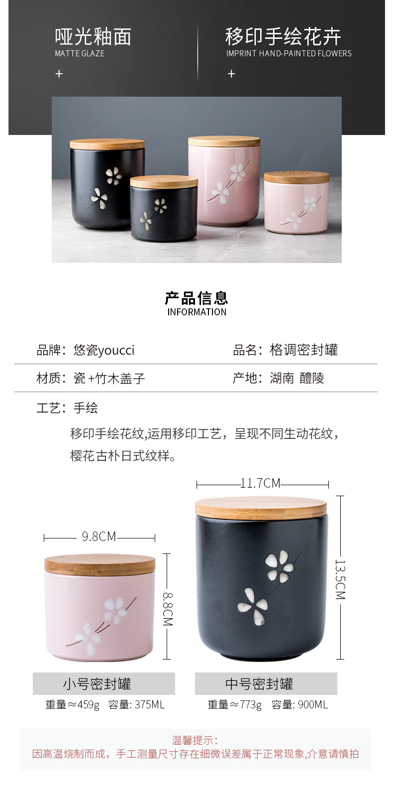 Ceramic sealed jar of coffee tea pot with cover household kitchen receive food jar moistureproof grain storage tank