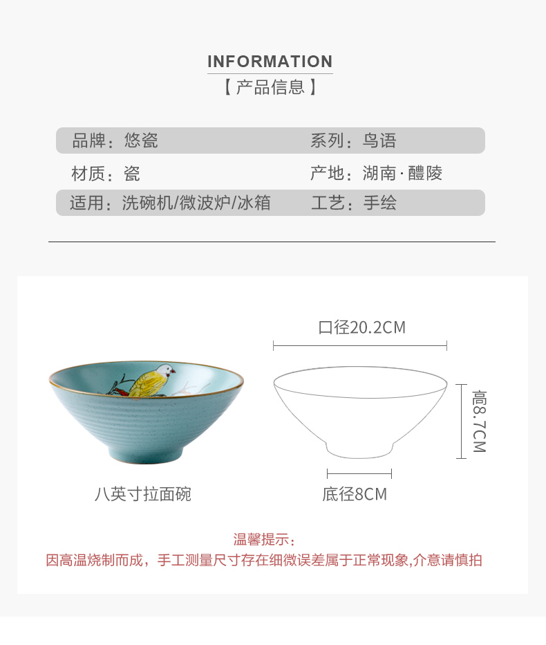 Creative ceramic bowl Japanese ramen rainbow such use household tureen large mercifully rainbow such as bowl hat to eat rainbow such as bowl bowl of tableware restoring ancient ways