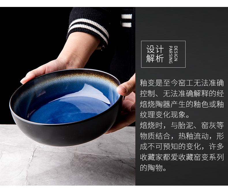 Creative Nordic ins blue food bowl of household retro 7 inch ceramic rainbow such use European simple fruit salad bowl