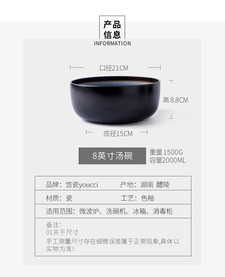 This ceramic bowl with variable glaze blue porcelain 8 inches large food noodles bowl Nordic creative dishes