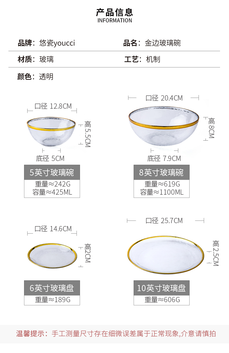 This porcelain large small hammer mu wen transparent glass bowl of Japanese style up phnom penh household glass basin fruit bowl of salad bowl