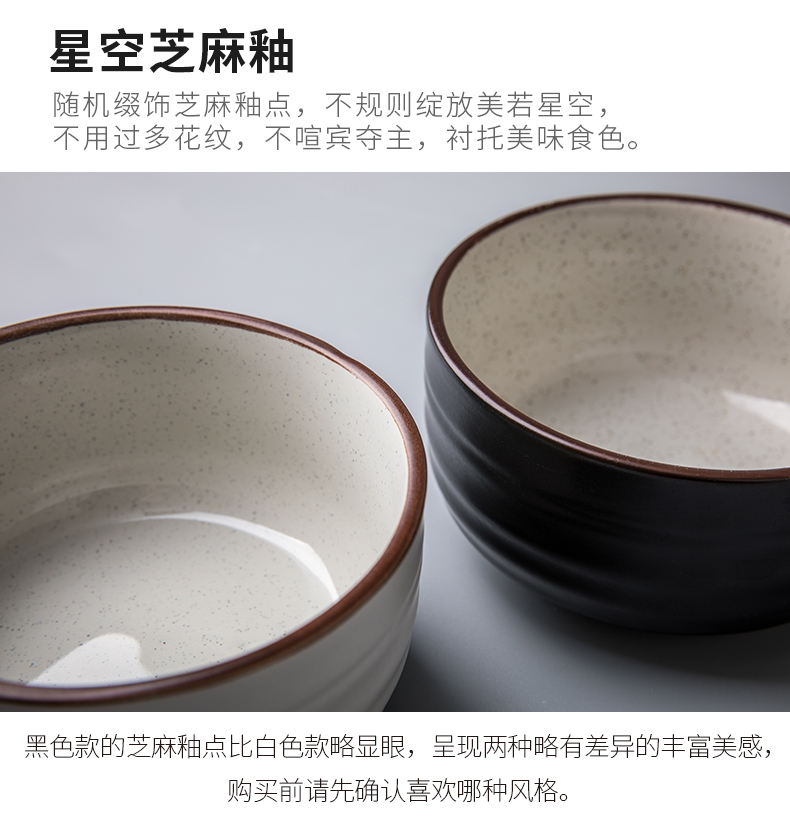 Northern wind ceramic bowl creative original glaze tableware household contracted thread small bowl 4.5 inches to eat rice bowls