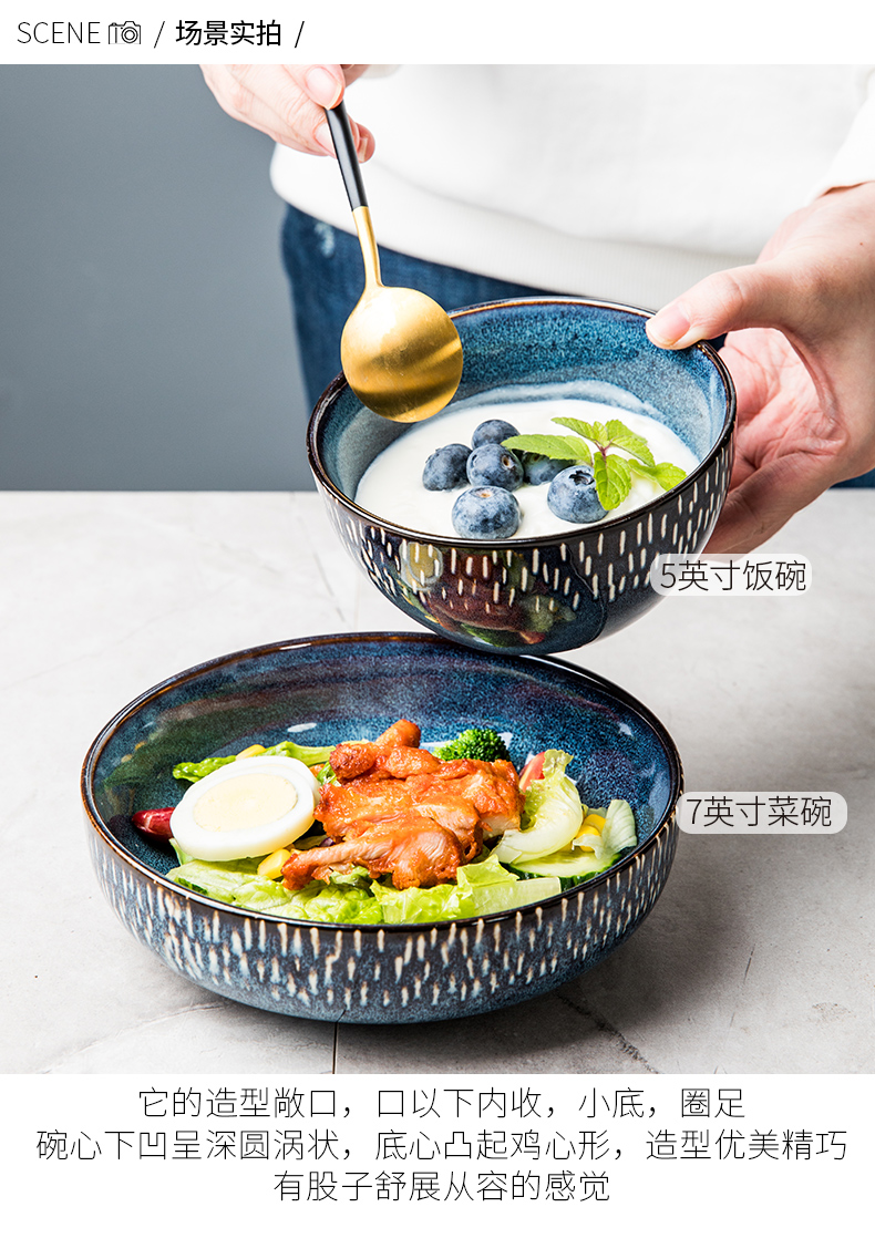 This porcelain creative blue food bowl of household Nordic tableware ceramics rainbow such use 7 inches round deep dish soup bowl of salad bowl