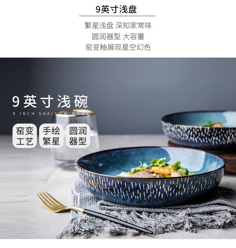 European creative household soup bowl ceramic tableware rainbow such as bowl mixing bowl shallow expressions using ready - to - cook dish, soup basin salad bowl