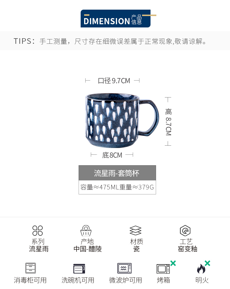 Meteor small light new fashion key-2 luxury glass office keller blue move ceramic cup coffee cup